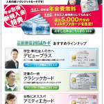 ランディングページ